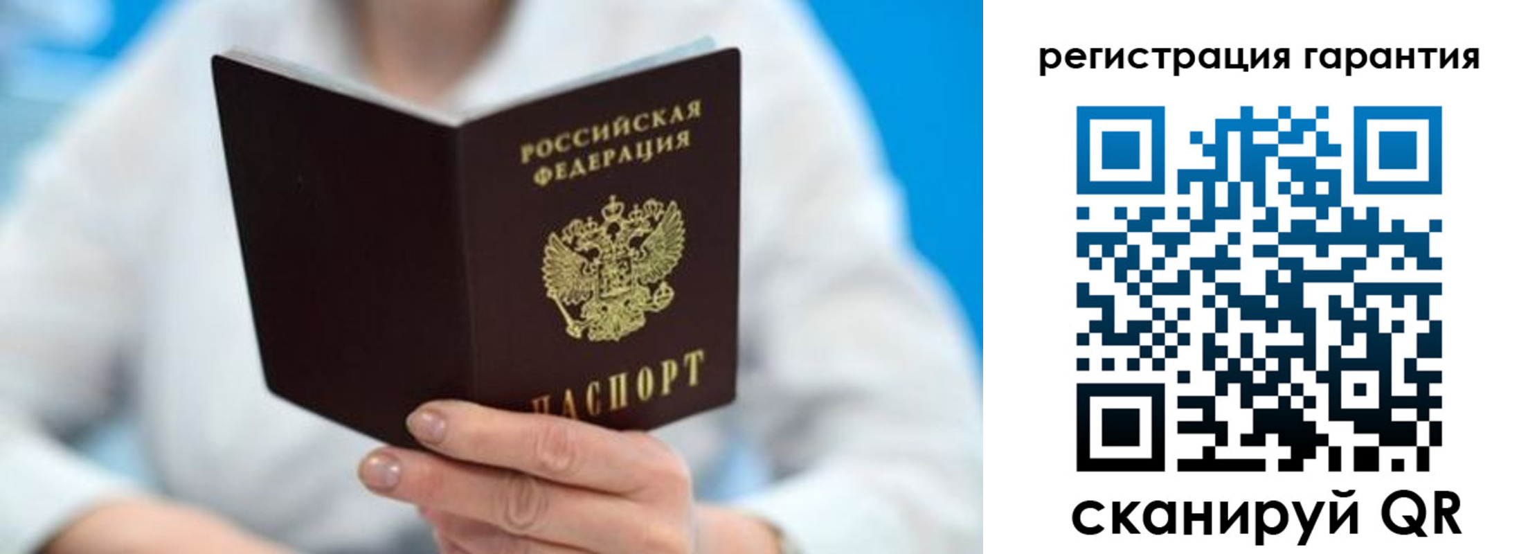 прописка паспорт в Абинске