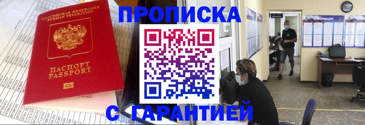 регистрация для дет. сада в Абинске