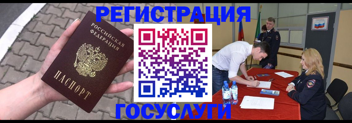 прописка от собственника в Абинске